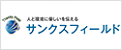 株式会社 サンクスフィールド