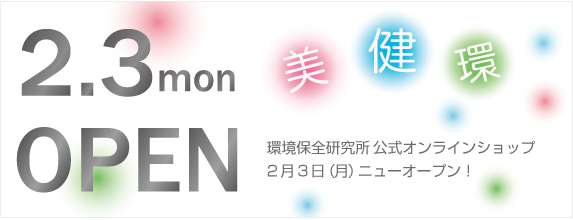 newopen