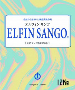 エルフィンサンゴ(1.2kg)化粧箱