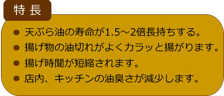 トリニティセラミックの特徴 長持ち 油切れがいい