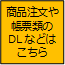 環境保全研究所 環境保全業務代行システム