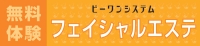 環境保全研究所 ビジネスプラン