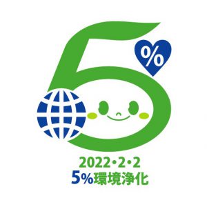 5％ロゴマーク