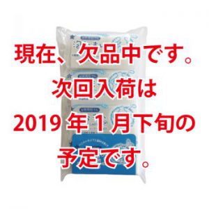 次回入荷は2019年1月下旬（予定）です。