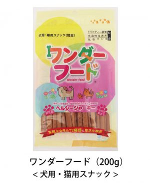 誠に勝手ながら2月5日(火)のご注文分より、商品価格を改定(値上げ)いたします。