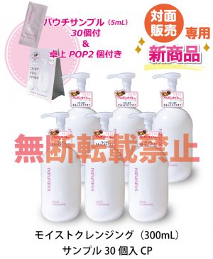 4月15日（水）キャンペーンスタート！