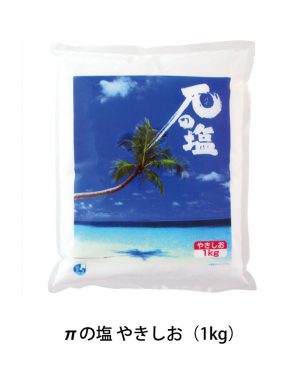 在庫限りでの販売、または6月29日ご注文分を持ちまして販売終了となります。