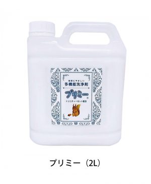 宇宙環境保全センターより8月25日（火）新発売！