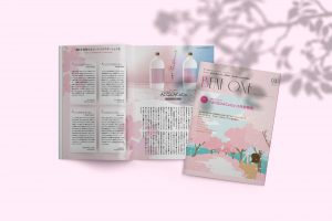 情報誌「BEAT ONE（ビートワン）」Vol.3