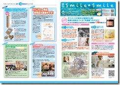 2012年NL(夏号)1