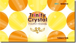 TC10箱入